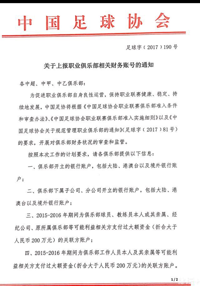 除了他在球场上的胜利，梅西在2023年还进行了一次重要的转会，从巴黎转会至贝克汉姆的迈阿密国际队，开启了他令人难以置信的俱乐部生涯。